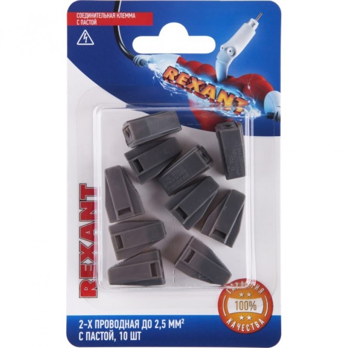 Экспресс-клемма с пастой REXANT СМК 773-302, 2-проводная до 2,5 мм² серая, (блистер 10 шт) 06-0206-B10