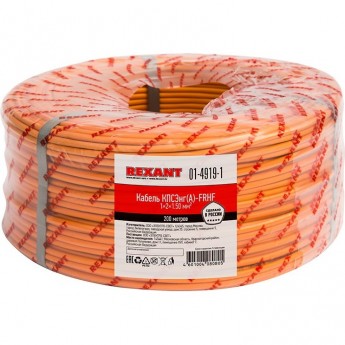 Кабель REXANT КПСЭНГ(А)-FRHF 1x2x1.50 мм² огнестойкий 200 м Кабель REXANT КПСЭНГ(А)-FRHF 1x2x1.50 мм² огнестойкий 200 м
