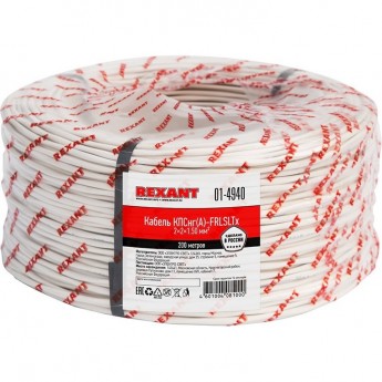 Кабель REXANT КПСНГ(А)-FRLSLTx 2x2x1.50 мм² огнестойкий 200 м Кабель REXANT КПСНГ(А)-FRLSLTx 2x2x1.50 мм² огнестойкий 200 м
