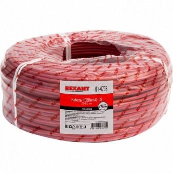 Кабель REXANT KСВВНГ(А)-LS 20х0.5 мм сигнальный 200м Кабель REXANT KСВВНГ(А)-LS 20х0.5 мм сигнальный 200м
