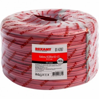 Кабель REXANT KСВВНГ(А)-LS 8х0.5 мм сигнальный 200м Кабель REXANT KСВВНГ(А)-LS 8х0.5 мм сигнальный 200м