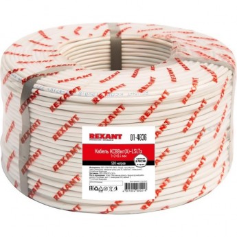 Кабель REXANT KСВВНГ(А)-LSLTx 1x2х0.4 мм сигнальный 500м Кабель REXANT KСВВНГ(А)-LSLTx 1x2х0.4 мм сигнальный 500м