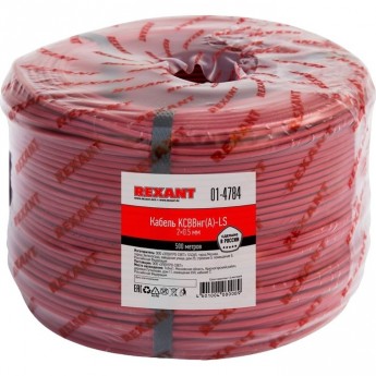 Кабель сигнальный REXANT KСВВнг(А)-LS 2х0,5 мм, бухта 500 м Кабель сигнальный REXANT KСВВнг(А)-LS 2х0,5 мм, бухта 500 м