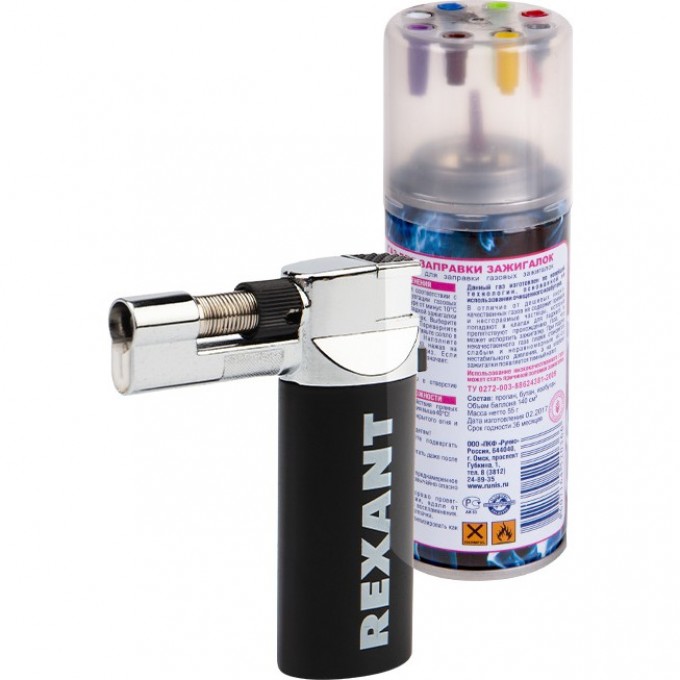 Набор горелка газовая заправляемая REXANT GT-37 + газ 12-0037-04