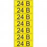 Наклейка REXANT знак электробезопасности «24 В» 35х100 мм (7 шт на листе) 55-0002-1