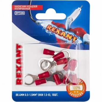 Наконечник кольцевой REXANT изолированный ø 8.4 мм 0.5-1.5мм² (НКи 1.5-8/НКи 1,25-8) красный (в упак. 10 шт.)