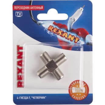 Переходник антенный REXANT 4-гнезда F четверник