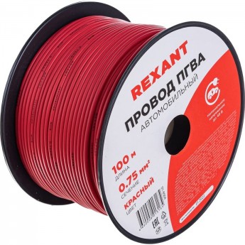 Провод ПГВА REXANT 1х0.75 мм², красный, бухта 100 м Провод ПГВА REXANT 1х0.75 мм², красный, бухта 100 м