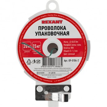 Проволока REXANT упаковочная зеленая 20 м