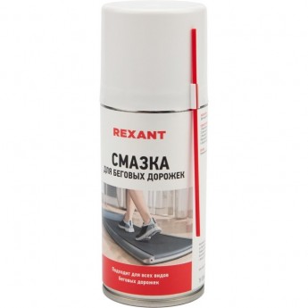 Смазка REXANT для беговых дорожек 210 мл Смазка REXANT для беговых дорожек 210 мл