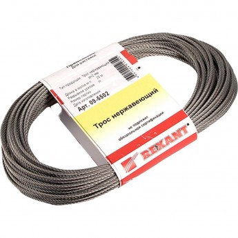 Трос нержавеющий REXANT d=2 мм, (моток 20 м)