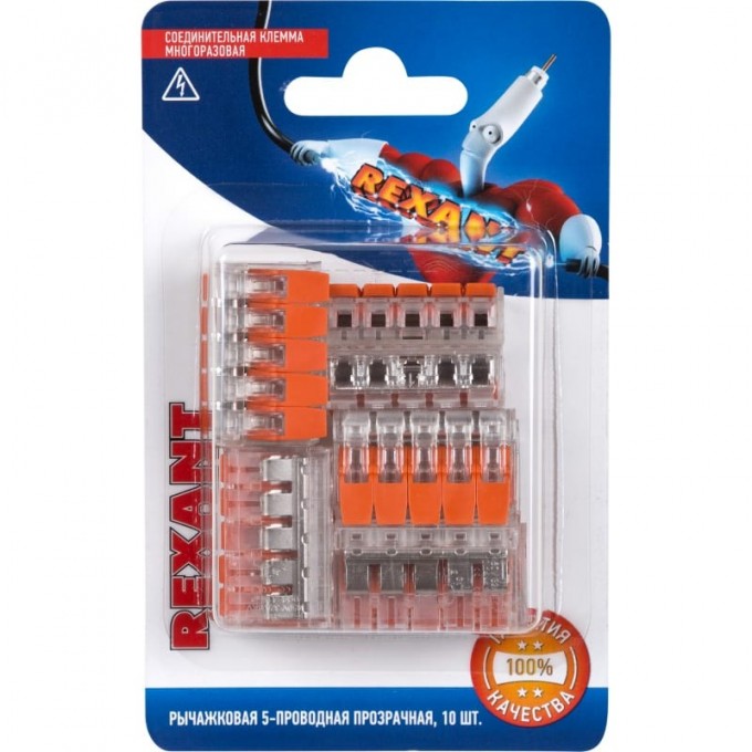 Универсальная компактная клемма REXANT СМК 221-415, 5-прoводная до 4,0 мм² (блистер 10 шт./уп.) 06-0215-B10