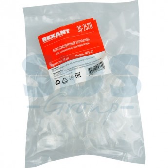 Влагозащитный колпачок REXANT для клавишных выключателей