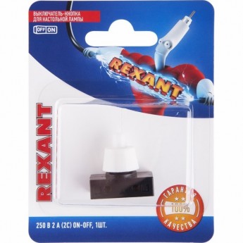 Выключатель-кнопка REXANT PBS-17A для настольной лампы, в упаковке 1шт.